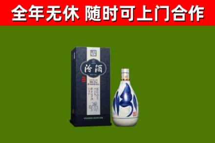 石嘴山回收汾酒