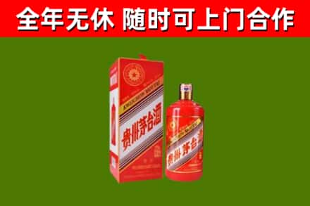 石嘴山烟酒回收生肖茅台酒瓶.jpg