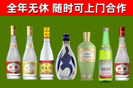 石嘴山回收老汾酒